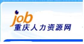 重庆人力资源网