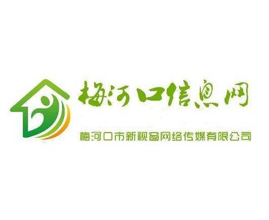 梅河口信息网（梅河口新视窗传媒的网站）