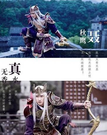 新倩女幽魂（2017年滕华涛执导的网络剧）