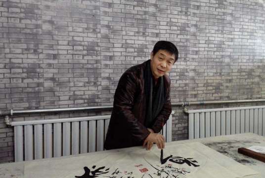 王万明（中国书画家协会会员河北省书法家）