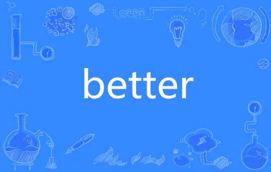 Better（英语单词）