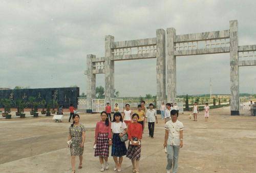 燕山大学继续教育学院