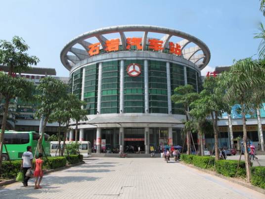 深圳市石岩汽车站