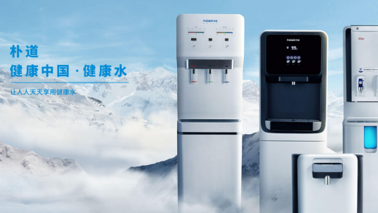 上海朴道水汇环保科技股份有限公司