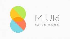 小米2016夏季新品发布会
