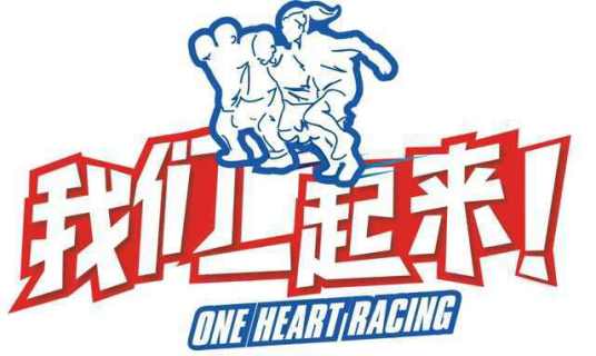 我们一起来（东方卫视电视节目）