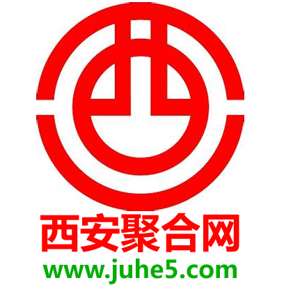 西安聚合网