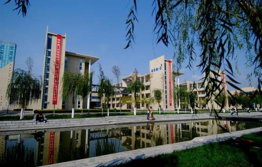 西安理工大学继续教育学院