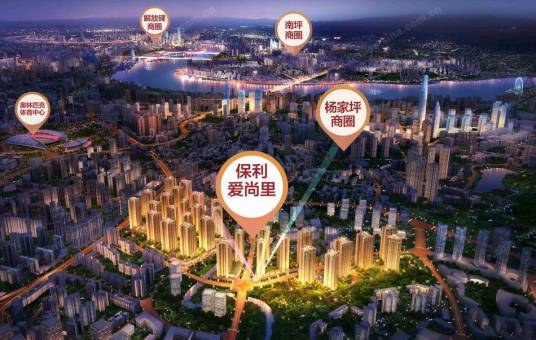保利爱尚里（重庆市的楼盘）