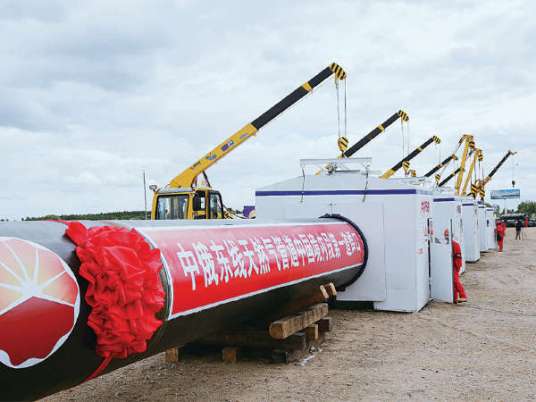 中俄东线天然气管道