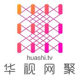 华视网聚（北京）传媒科技有限公司