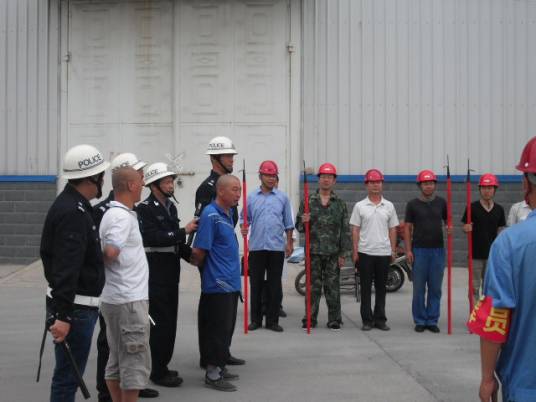 山西储备物资管理局