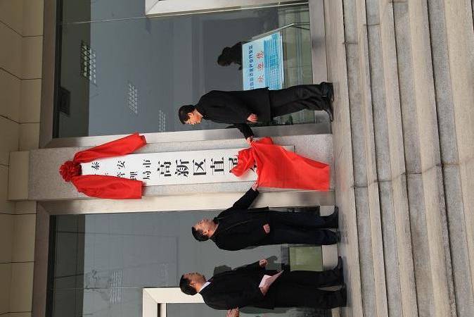 泰安市房产管理局