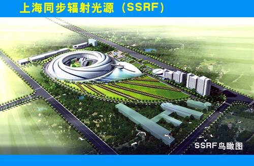 同步辐射光源
