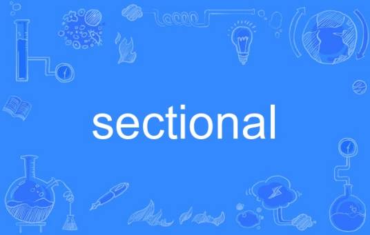 sectional
