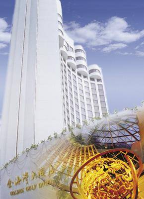 汕头金海湾大酒店