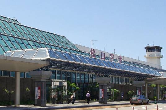 松山机场（日本国爱媛县境内4D级国际机场）