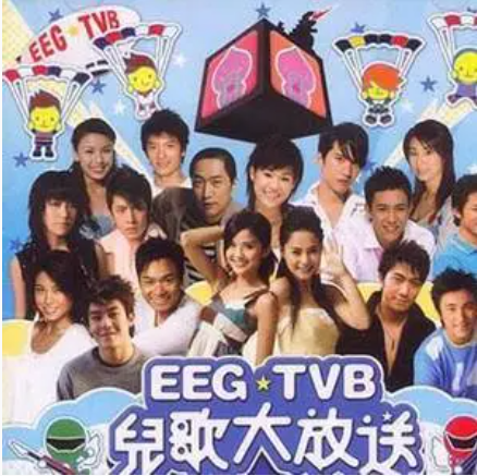 龙王传说（由高钧贤演唱歌曲）