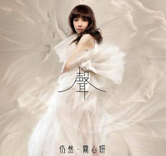 在你名下