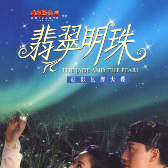 信今生爱过