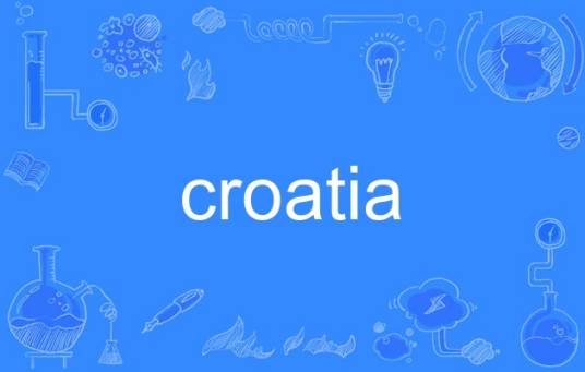 croatia（英语单词）