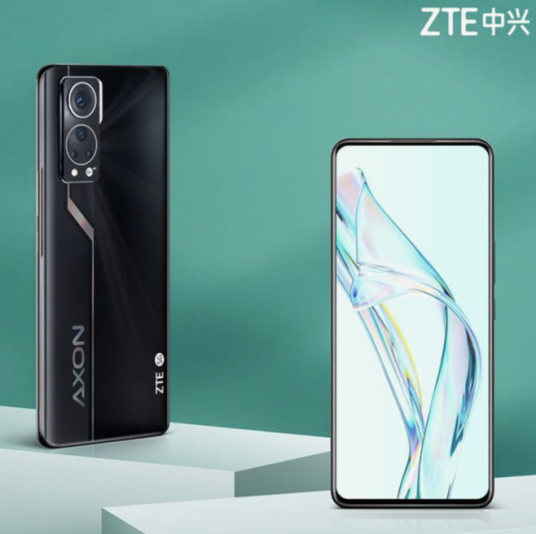 中兴Axon 30