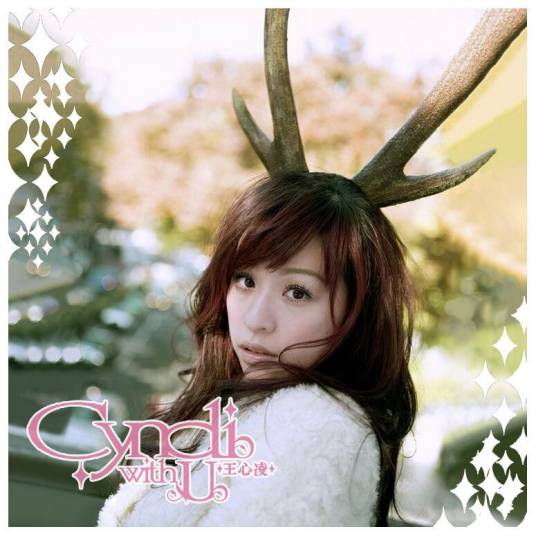 woosa woosa（王心凌演唱歌曲）