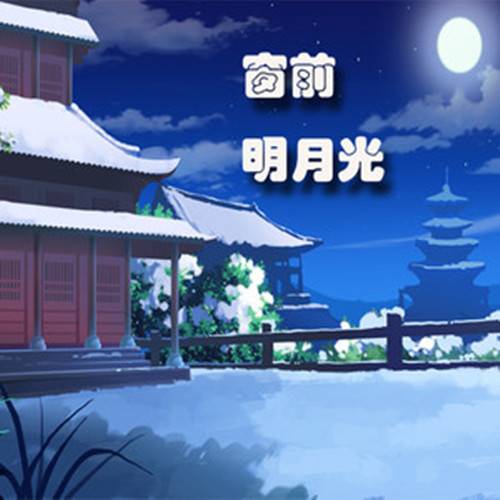 如梦曾梦