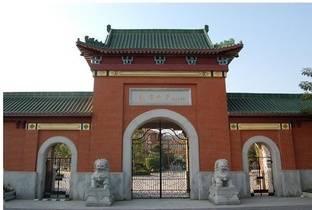 佛山市南海区执信中学