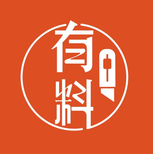 有料（中华网旗下互动社区网站）