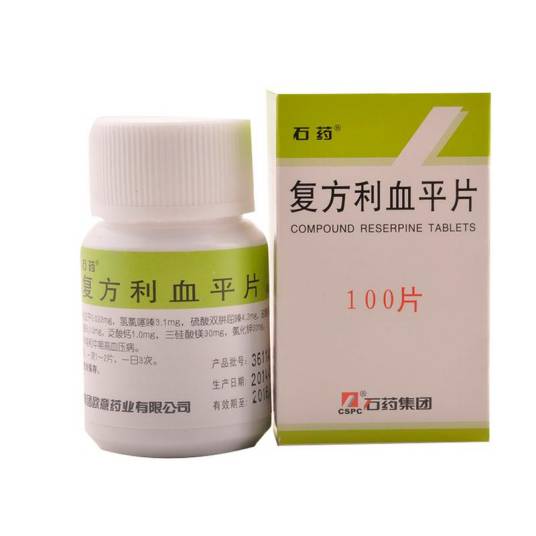 复方利血平