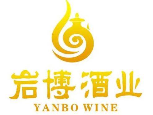 贵州岩博酒业有限公司