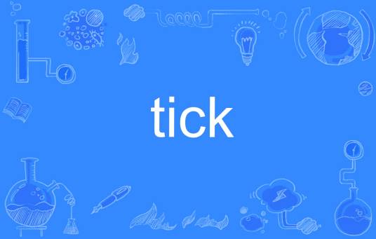 tick（英语单词）