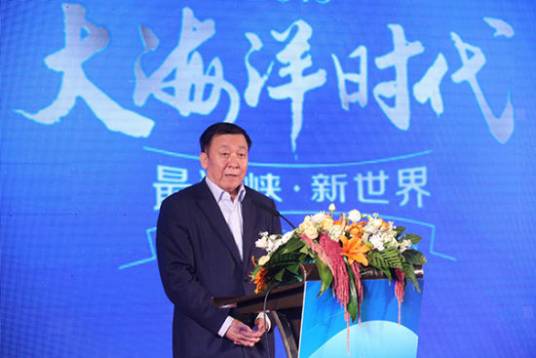 王石（中华文化促进会主席、中国民间组织国际交流促进会副会长）