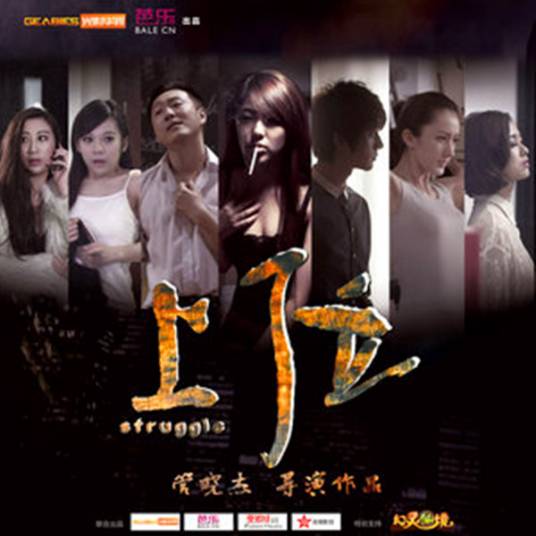 过去的你（张袁媛演唱的歌曲）