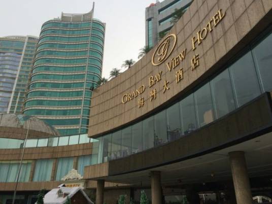 珠海海湾大酒店