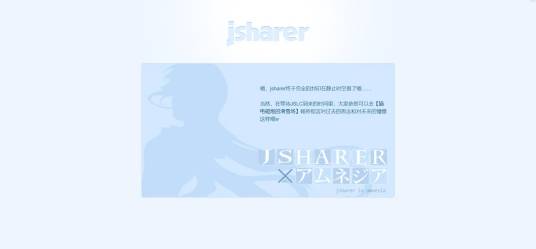 jsharer