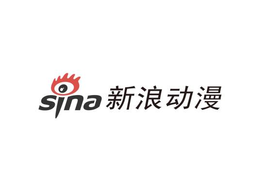 新浪动漫