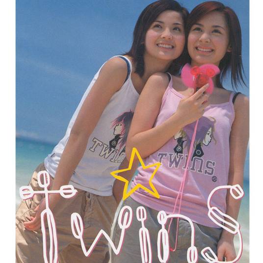 Twins（2001年Twins发行的同名EP）
