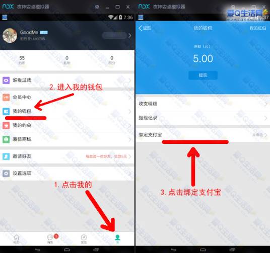 绑定（客户服务的一种管理手法）