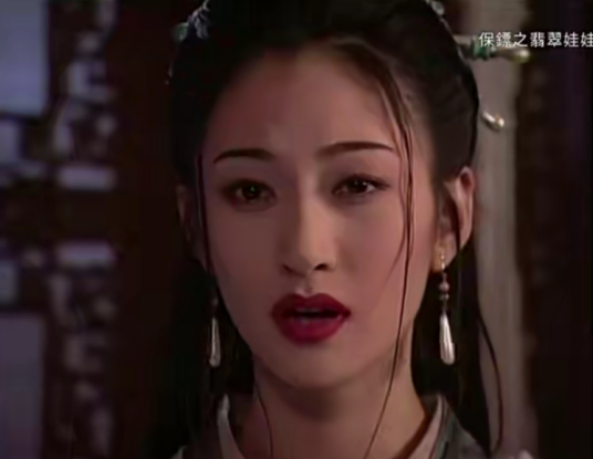 慕容白（武侠电视连续剧《长风镖局》三部曲之《翡翠娃娃》中的角色）