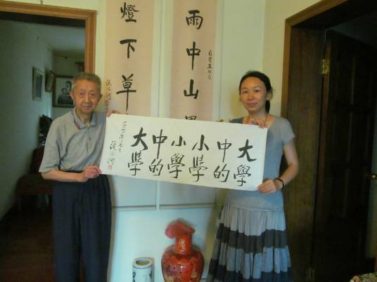 四川师范大学附属实验学校