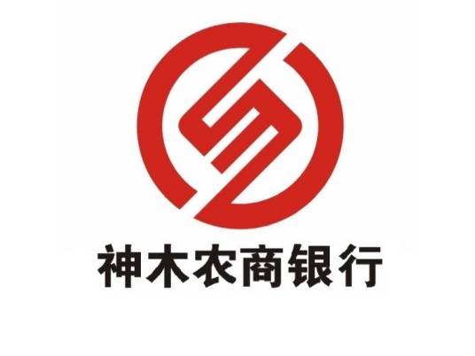 神木农村商业银行