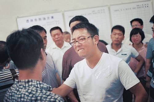 杨峰（温州动车事故遇难者丈夫）