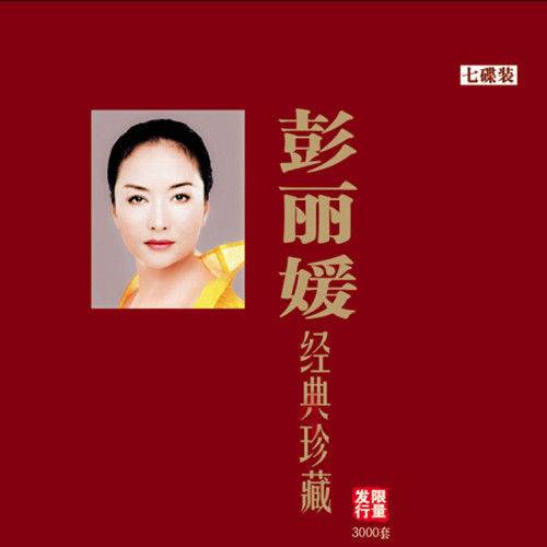 海风阵阵愁煞人