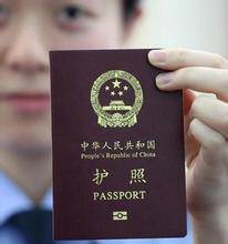 丹麦王国签证