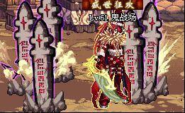 鬼泣 SoulBringer