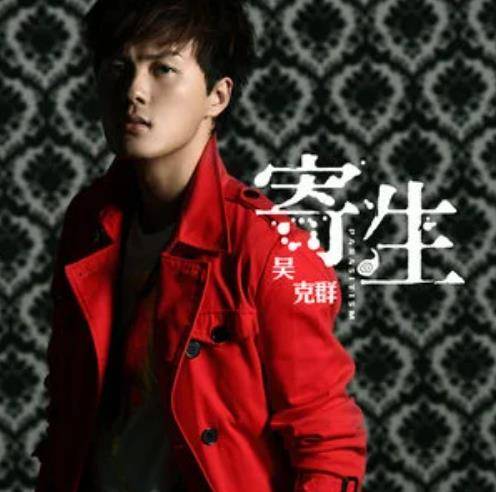 我全都相信（吴克群演唱的歌曲）