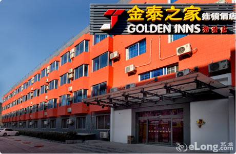 北京金泰之家连锁酒店（劲松店）