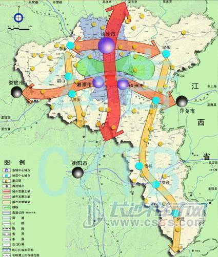 长株潭轨道交通